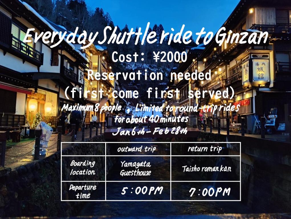 Fotografie z fotogalerie ubytování Yamagata Guesthouse山形ゲストハウス v destinaci Murayama