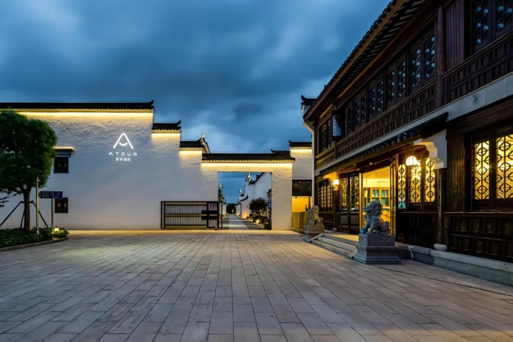 an empty courtyard in a building at night at Atour S Hotel SHanghai Baoshan Gucun Park in Shanghai