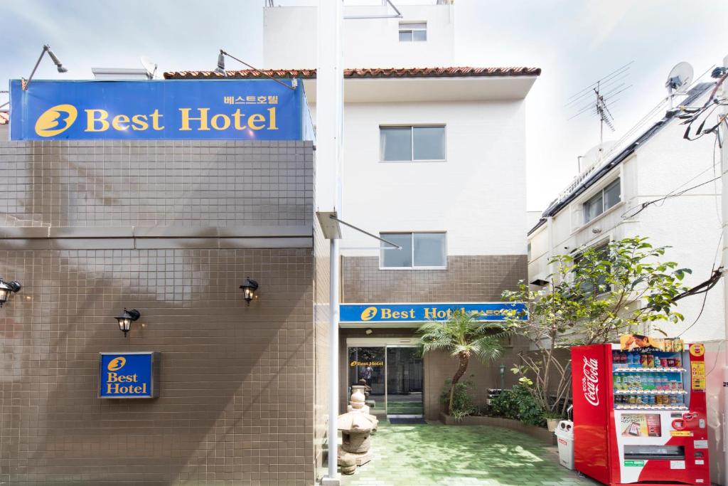 um edifício com uma placa que lê o melhor hotel em Best Hotel em Tóquio