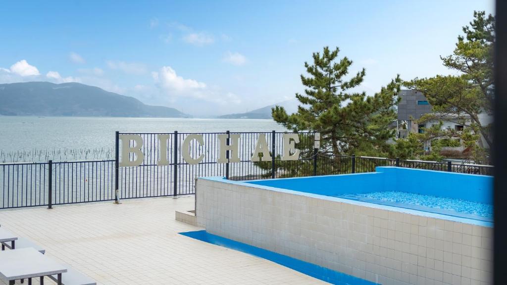una piscina con vista al agua en Sacheon Bichae Pension, en Sacheon