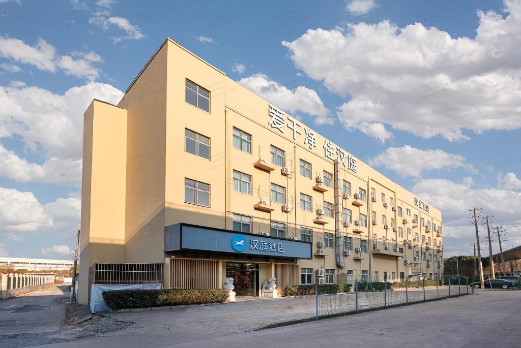 Το κτήριο όπου στεγάζεται  το ξενοδοχείο