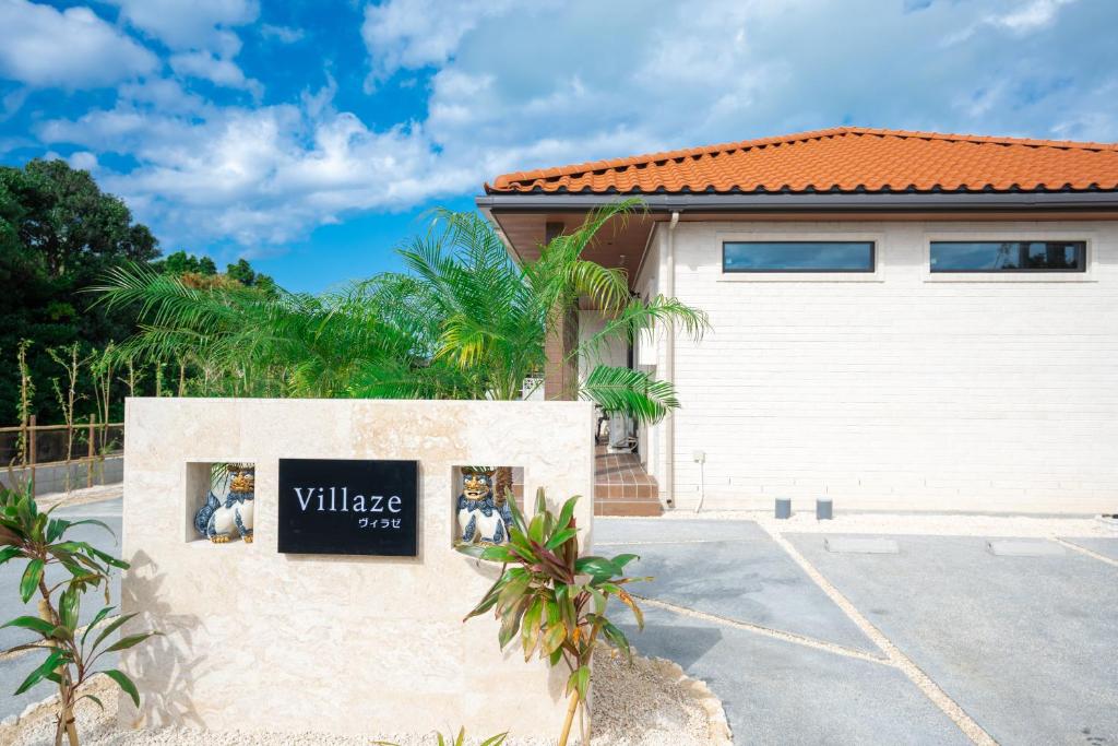 Villaze 前浜ビーチ