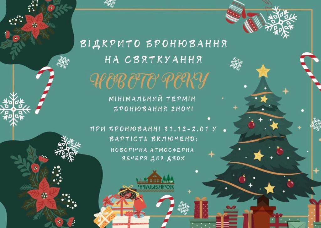 Fotografie z fotogalerie ubytování Chalet Filvarok v destinaci Slavske