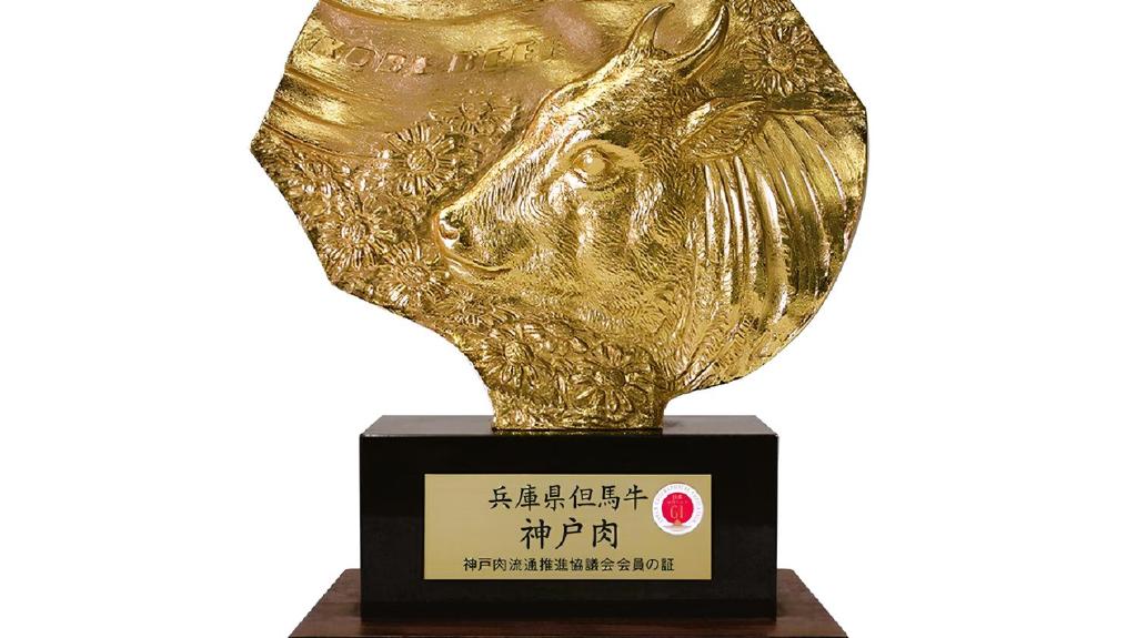 un trophée pour cheval sur un support en bois dans l'établissement KAMENOI HOTEL Arima, à Kobe