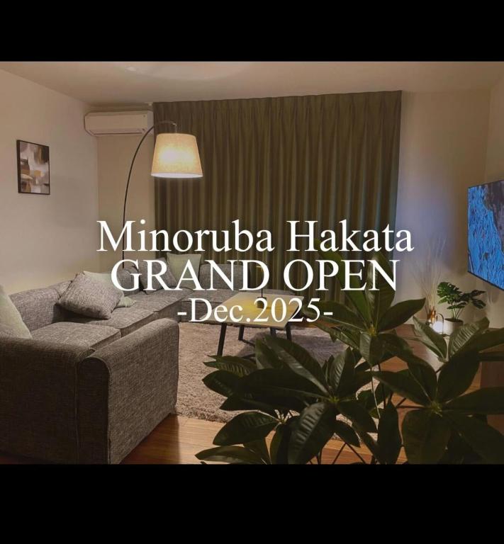 Minoruba Hakata