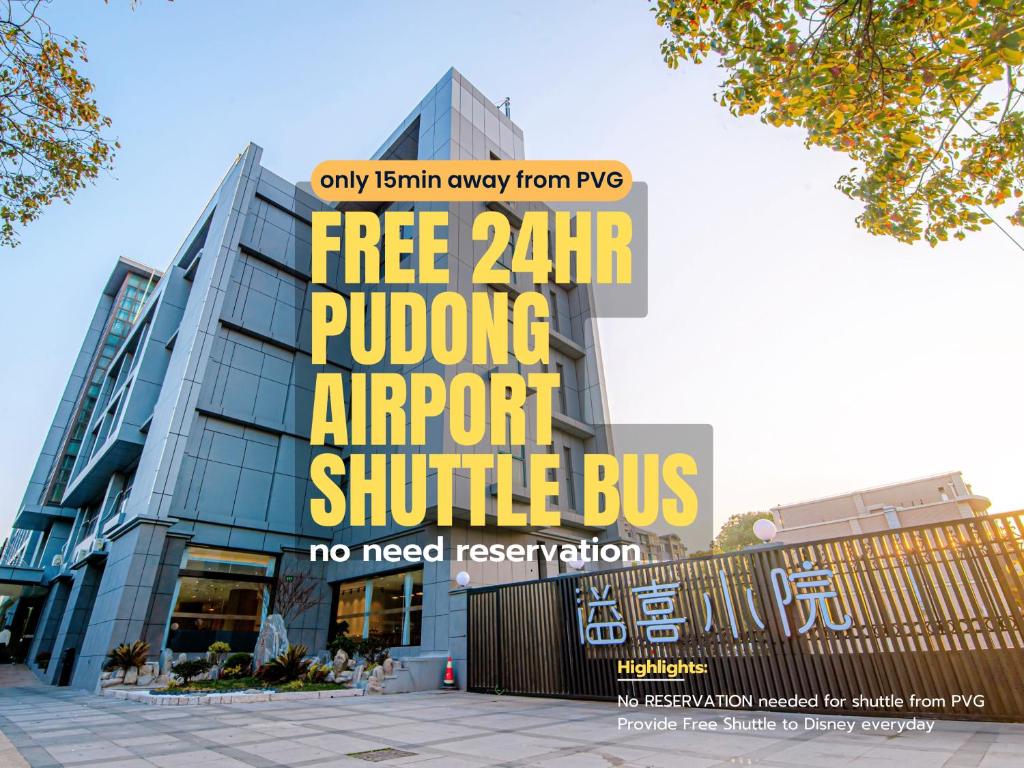 ein Gebäude mit einem Schild, auf dem steht: Kostenlose Stunde Schießen Flughafen-Shuttlebus in der Unterkunft Shanghai JOYFUL YARD Hotel in Shanghai