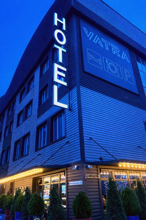 a building with a sign that reads hotel at VATRA HOTEL in Ternopilʼ