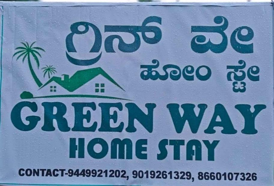 Et logo, certifikat, skilt eller en pris der bliver vist frem på Green way homestay