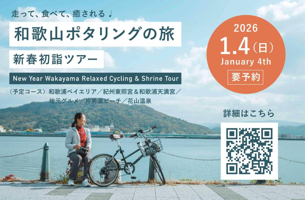 Příroda nedaleko hostelu