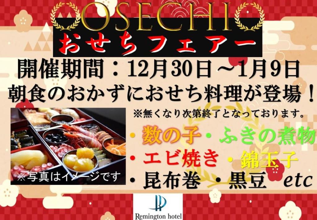 Πιστοποιητικό, βραβείο, πινακίδα ή έγγραφο που προβάλλεται στο Remington Hotel