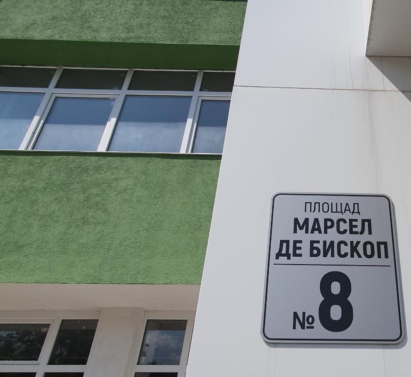 Certificato, attestato, insegna o altro documento esposto da Yantra Tower Studio Maya