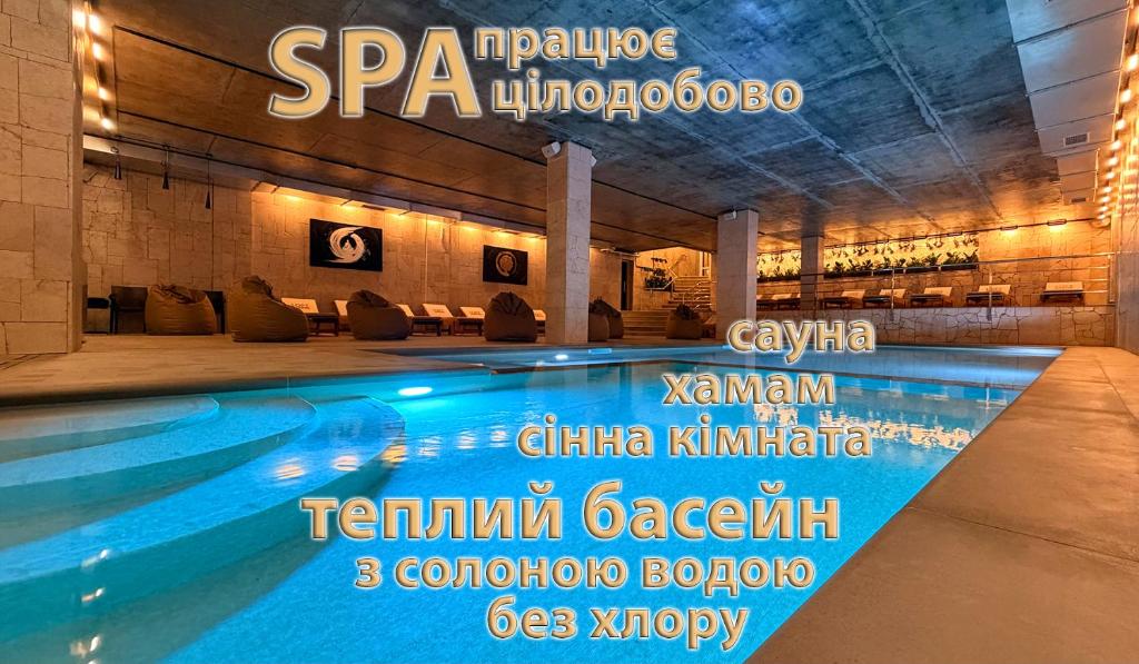 Πισίνα στο ή κοντά στο Loft Hotel & SPA Resort