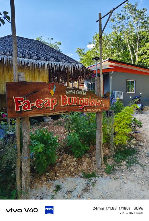 a sign in front of a faapa burrowingrowing at Fa eap Bungalow in Ko Lanta Yai