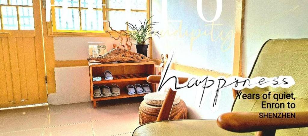 Posezení v ubytování 沐時光民宿