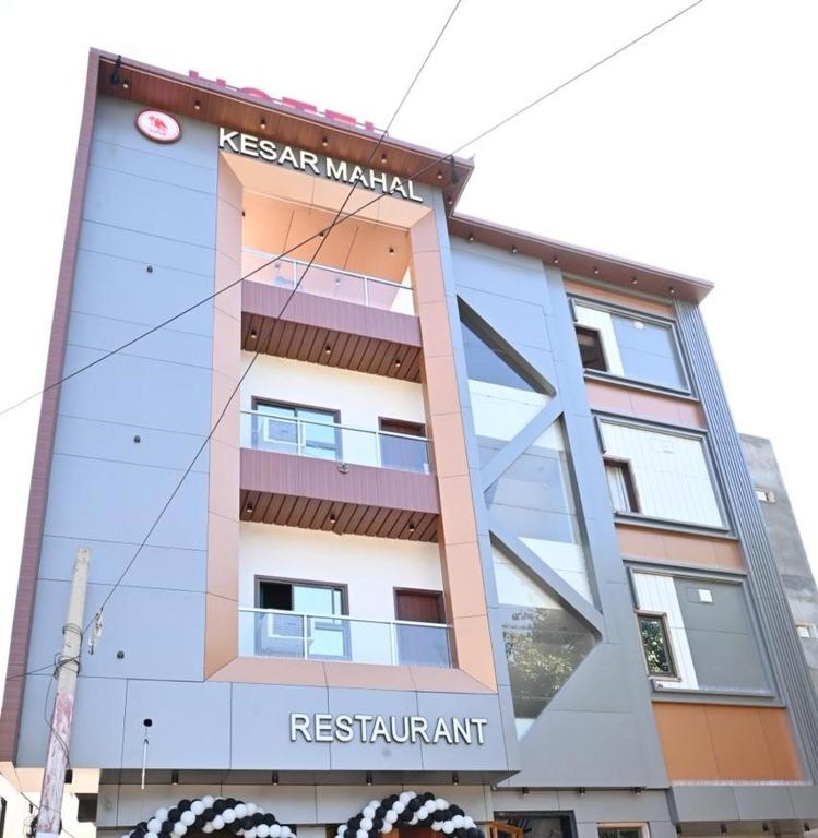 Gallery image of Hotel Kesar Mahal Deshnok in Deshnoke