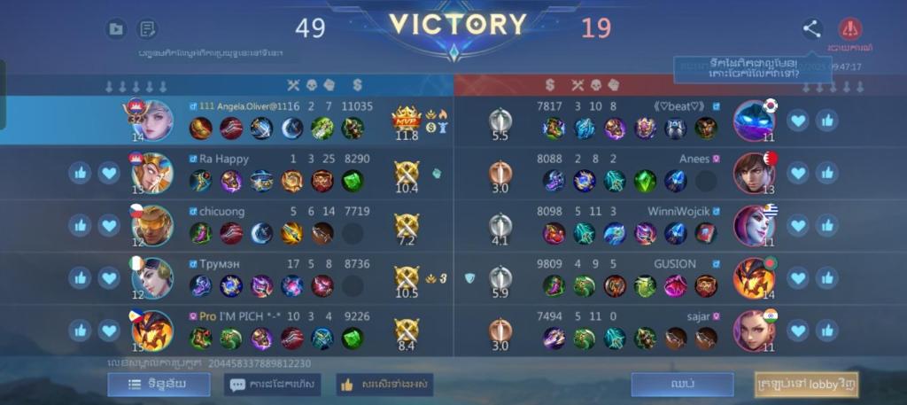 Bantam VillageBrooklyn的游戏屏幕上有很多不同类型的图标