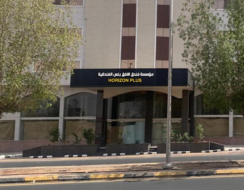 Tòa nhà nơi khách sạn tọa lạc