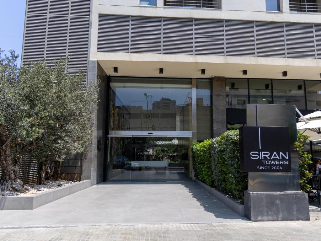 Siran Towers sal