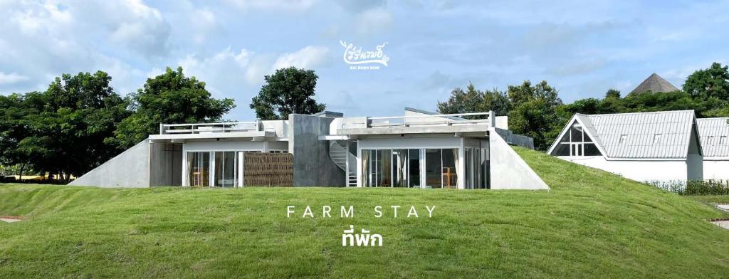 Tòa nhà nơi nhà gỗ tọa lạc