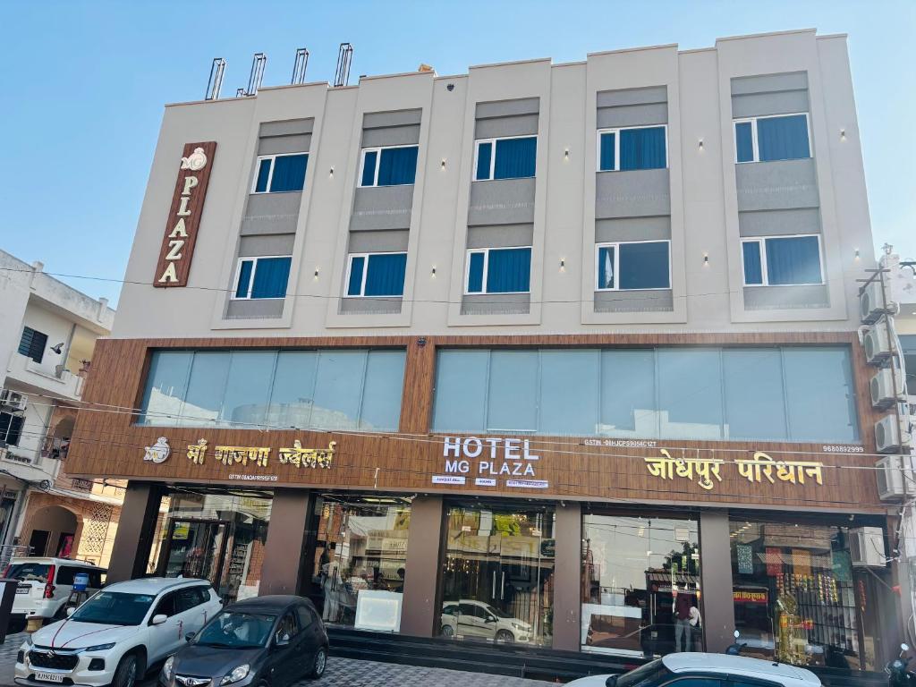 a hotel with cars parked in front of it at MG Plaza Hotel in Jodhpur