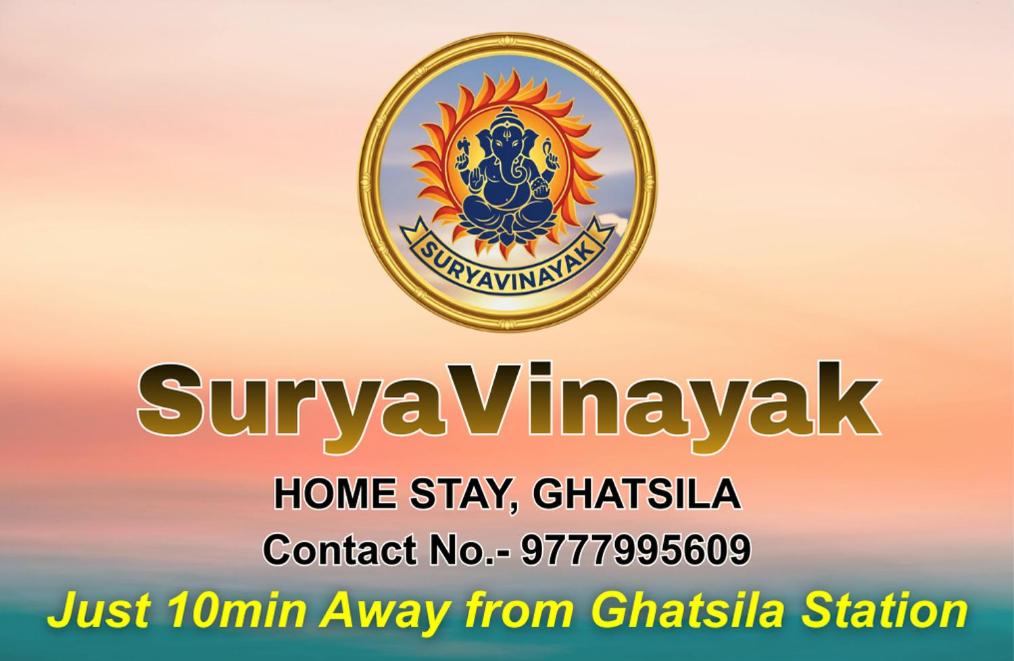 een uithangbord van een winkel met een afbeelding van het zonnesymbool bij Surya Vinayak Homestay in Ghātsīla