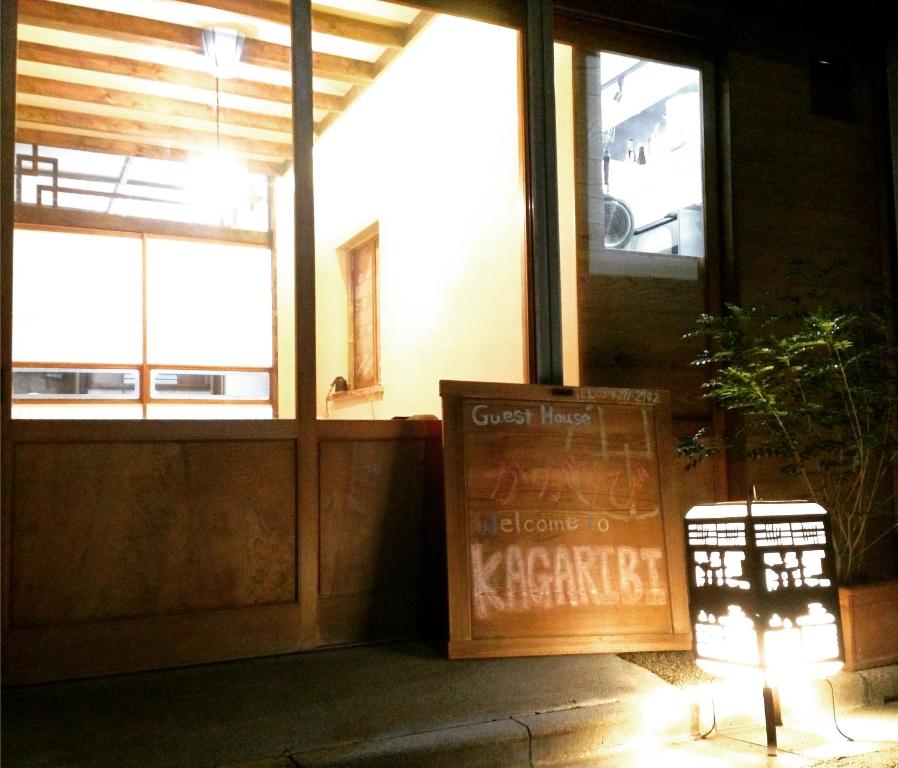 Fotografie z fotogalerie ubytování Kagaribi Guesthouse v Tokiu