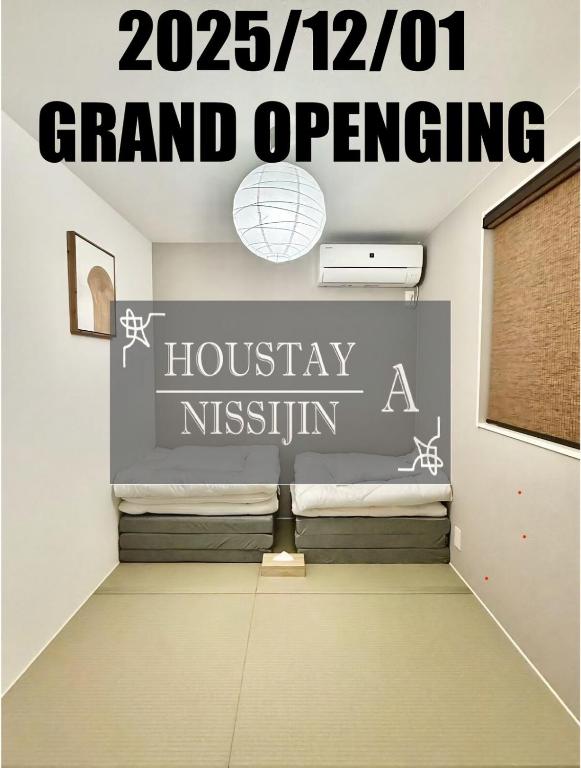 HOUSTAY NISSIJIN A Private House with Parking