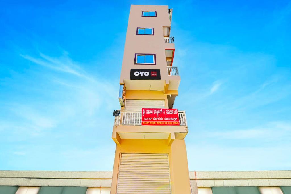 Afbeelding uit fotogalerij van SPOT ON Sri Sai Lodging AND Boarding in Mysore