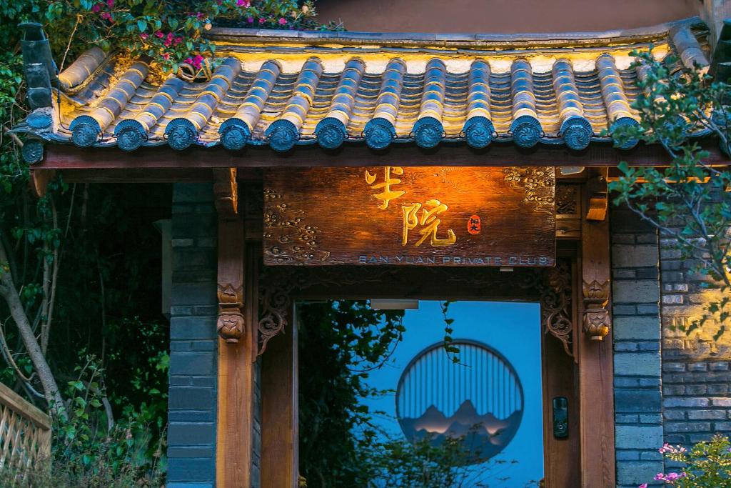 un ingresso a un edificio con tetto cinese di LiJiang Sunshine Garden Villa a Lijiang