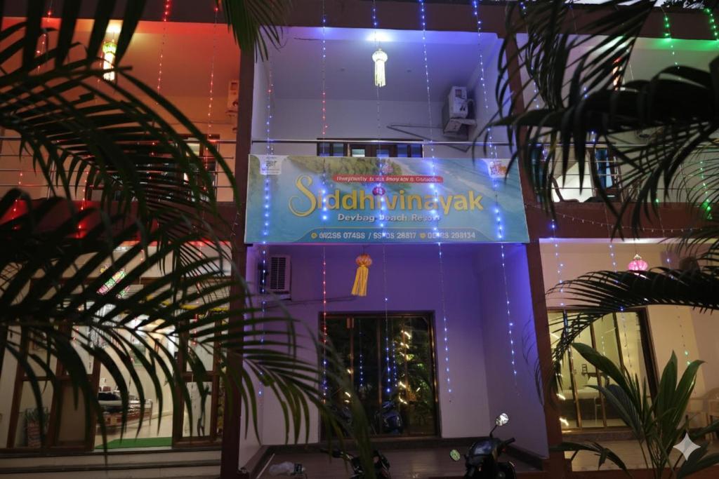 Billede fra billedgalleriet på Konkan Paradise-Siddhivinayak,Devbag Beach Resort i Malvan