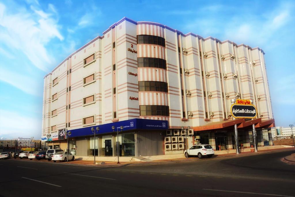 بيوتي ريان 2