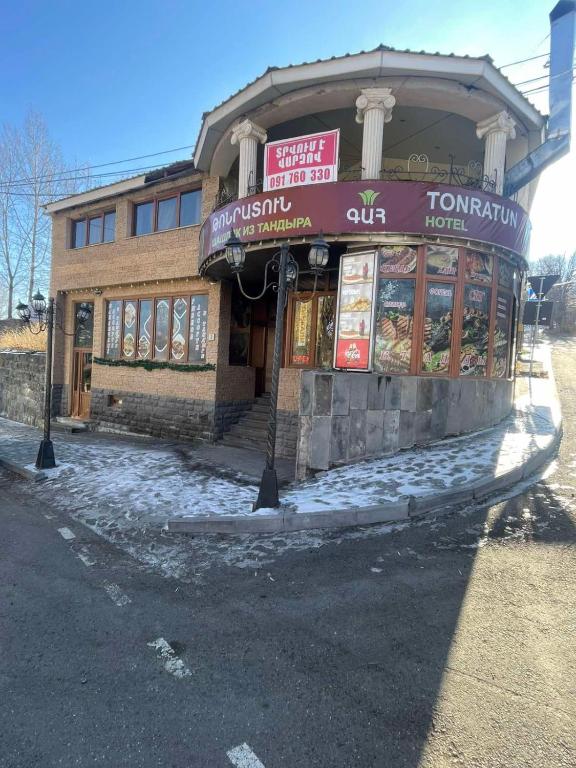 Zgrada u kojoj se nalazi hotel