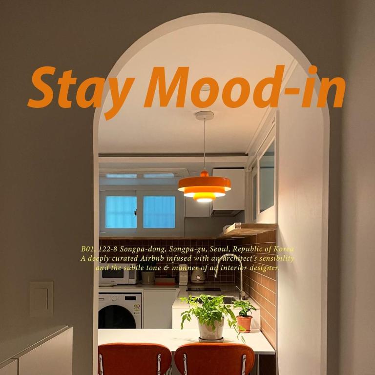 a magazine cover of a kitchen with an archway in a kitchen at 스테이 무드인 in Seoul
