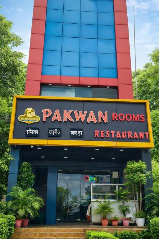 a restaurant sign in front of a building at Pakwan Restaurant and Rooms in Gorakhpur