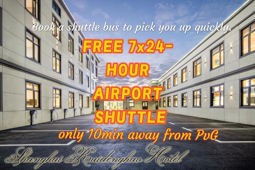 ein Plakat einer Straße mit einem Gebäude in der Unterkunft Ruidenghao Hotel 24 hour free airport shuttle service from Shanghai Airport in Shanghai
