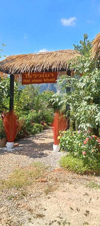 a pavilion with potted plants and a thatched roof at Pool Villa Rai View Khao in Ban Klang