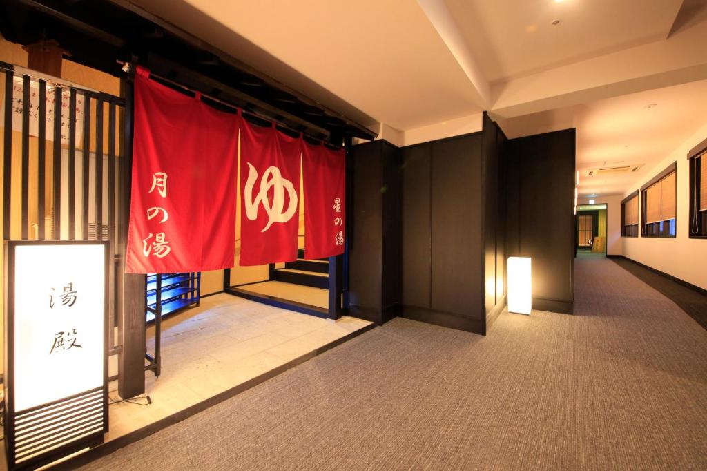 Fotografie z fotogalerie ubytování Hakone Suimeisou v destinaci Hakone
