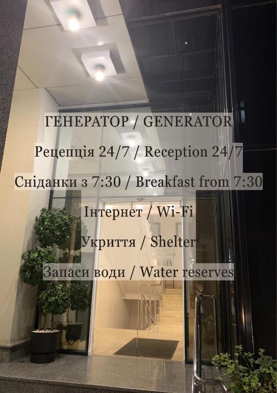 敖德萨Alarus Luxe Hotel的建筑物侧面的标志