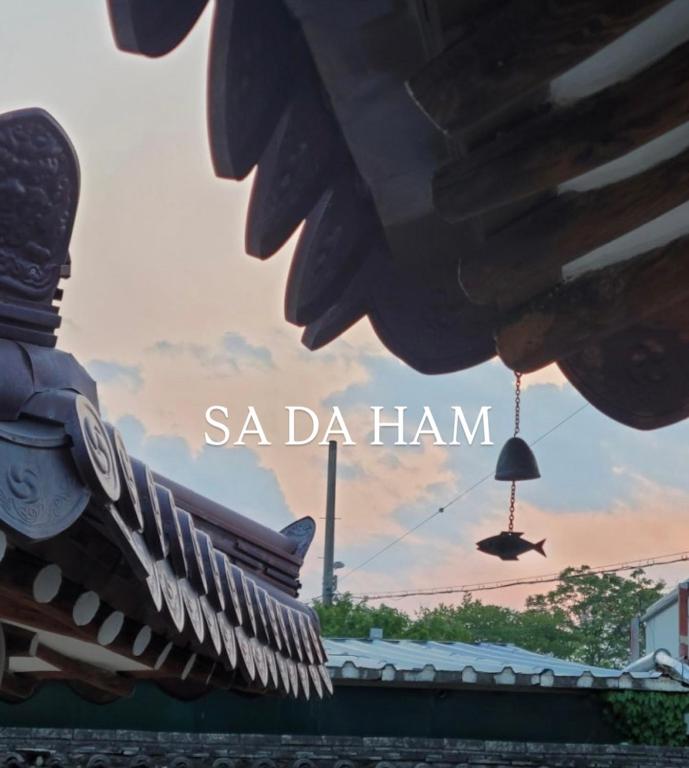 a close up of a pair of shoes on a roof at 사다함 SaDaHam in Gyeongju