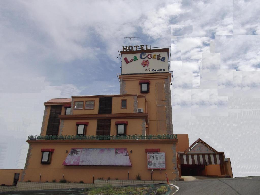 a building with a sign on top of it at オーラリゾート四條畷 in Shijonawate