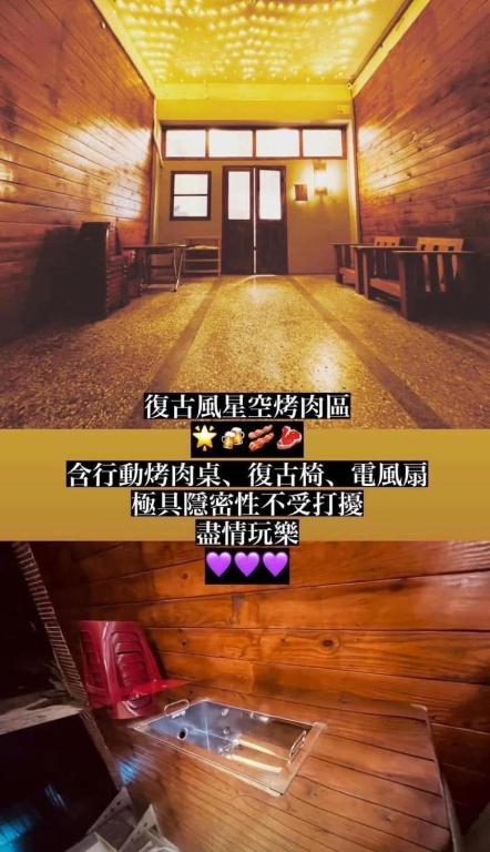 a room with wooden walls and a wooden floor at Mumian Manlv Homestay in Hengchun South Gate
