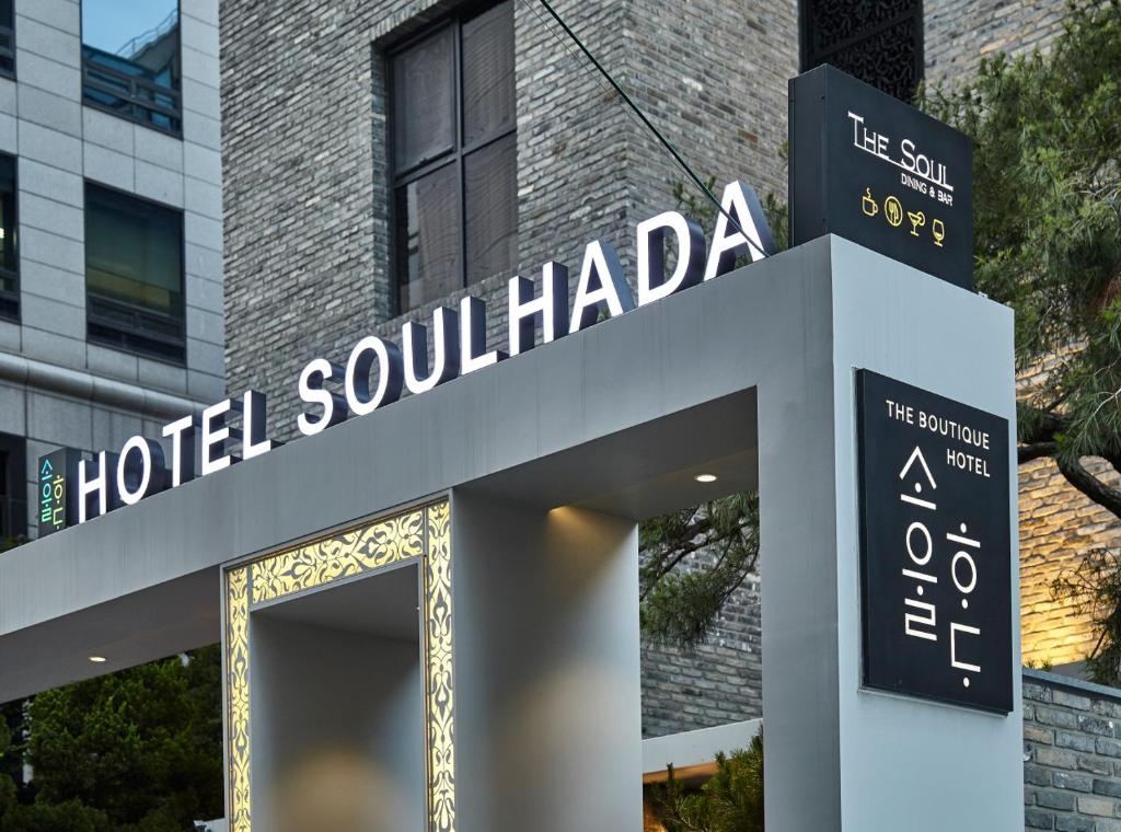a sign for a hotel southfieldaza in front of a building at Hotel Soulhada Gangnam in Seoul