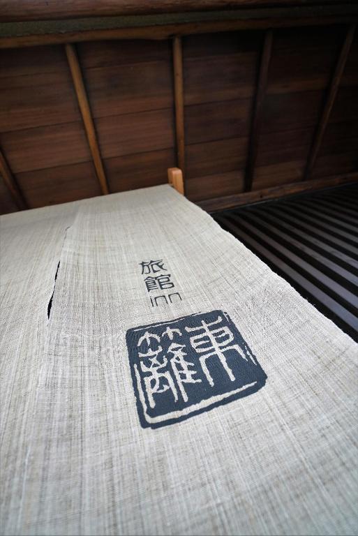 Ryokan Tori thumbnail 4