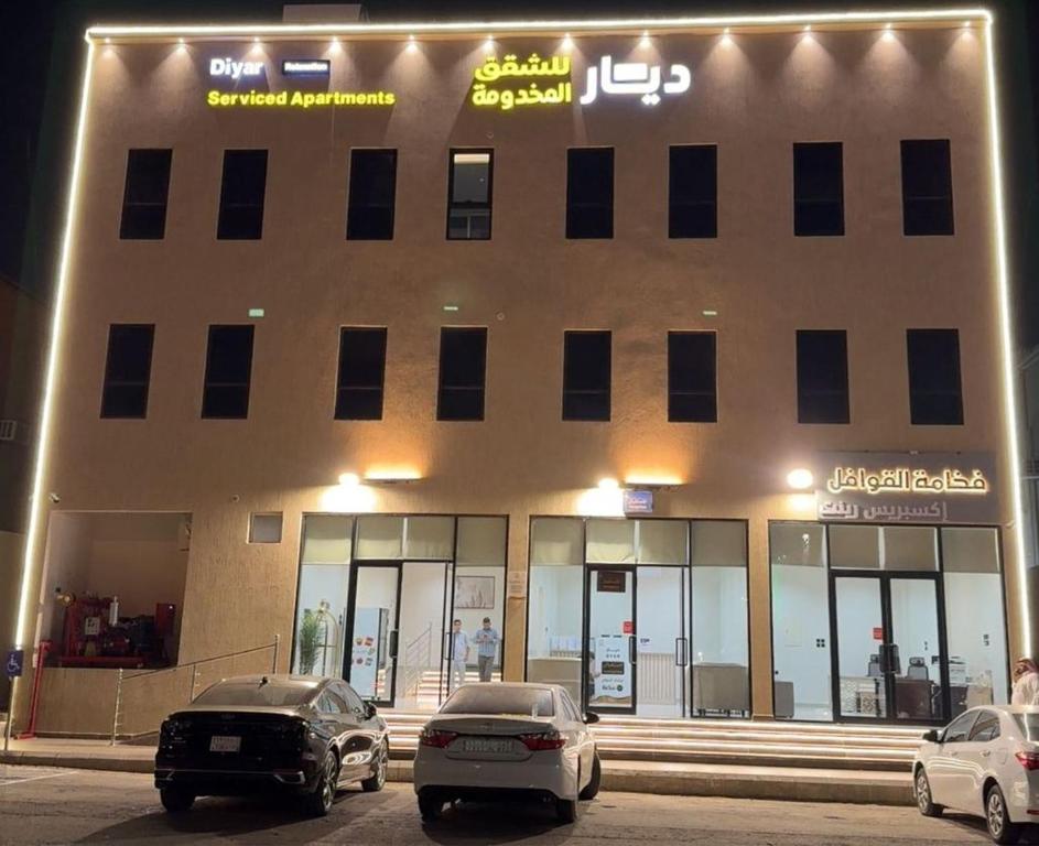 Bygningen som lejlighedshotellet ligger i