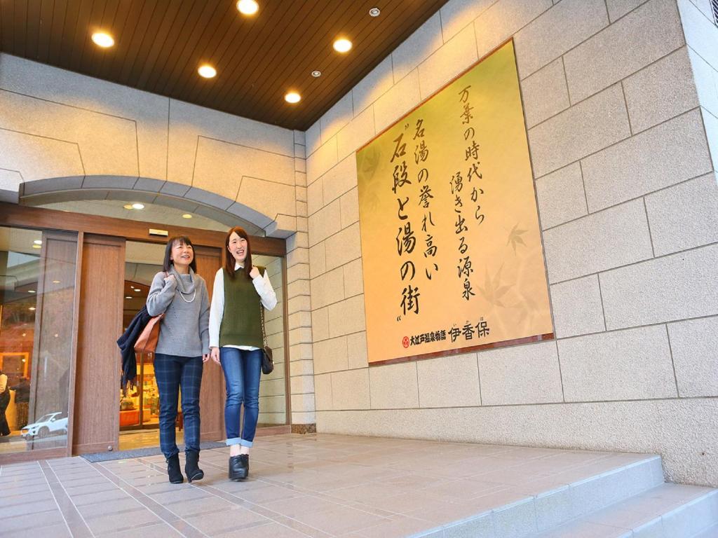 Hosté ubytování Ooedo Onsen Monogatari Premium Ikaho