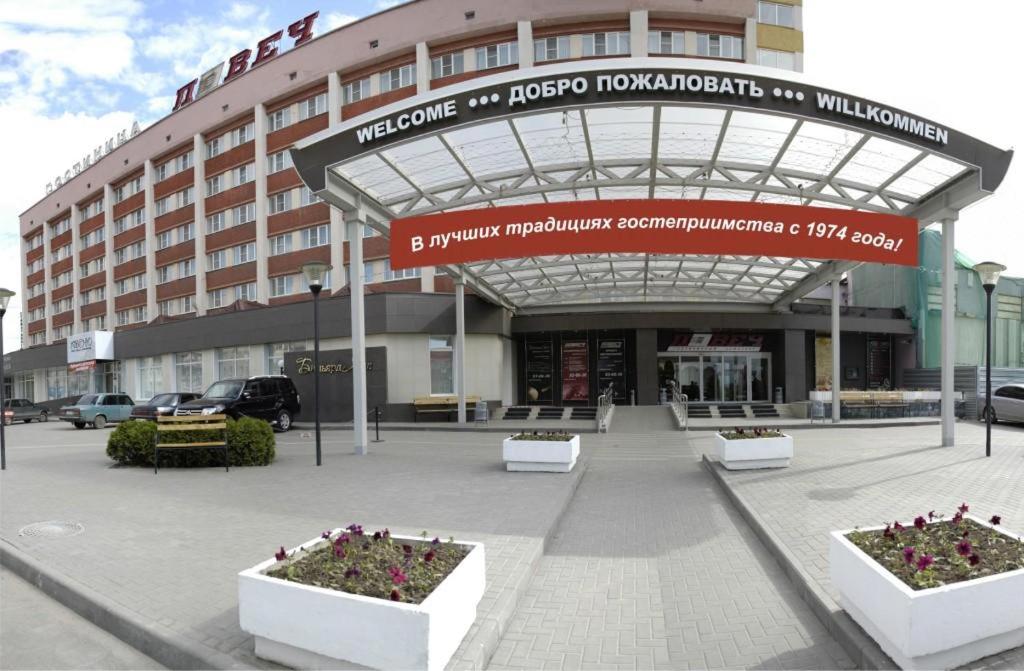 a large building with flowers in front of it at Lovech Hotel in Ryazan