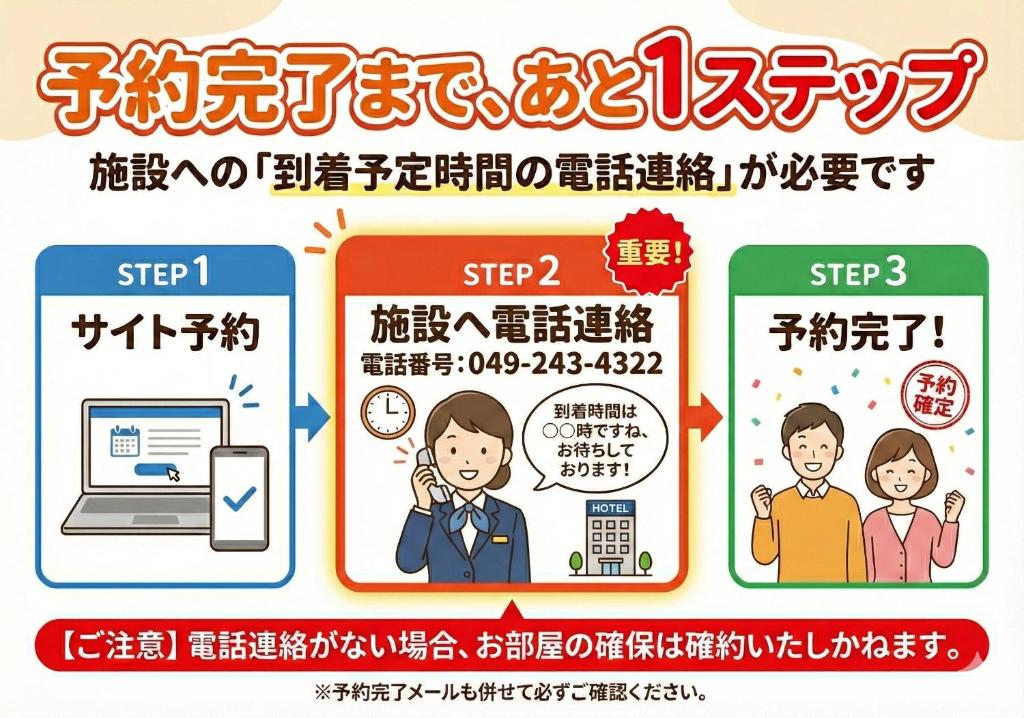 een pakje stickers met afbeeldingen van mensen en een telefoon bij HOTEL D 川越 -Adult Only- in Kawagoe