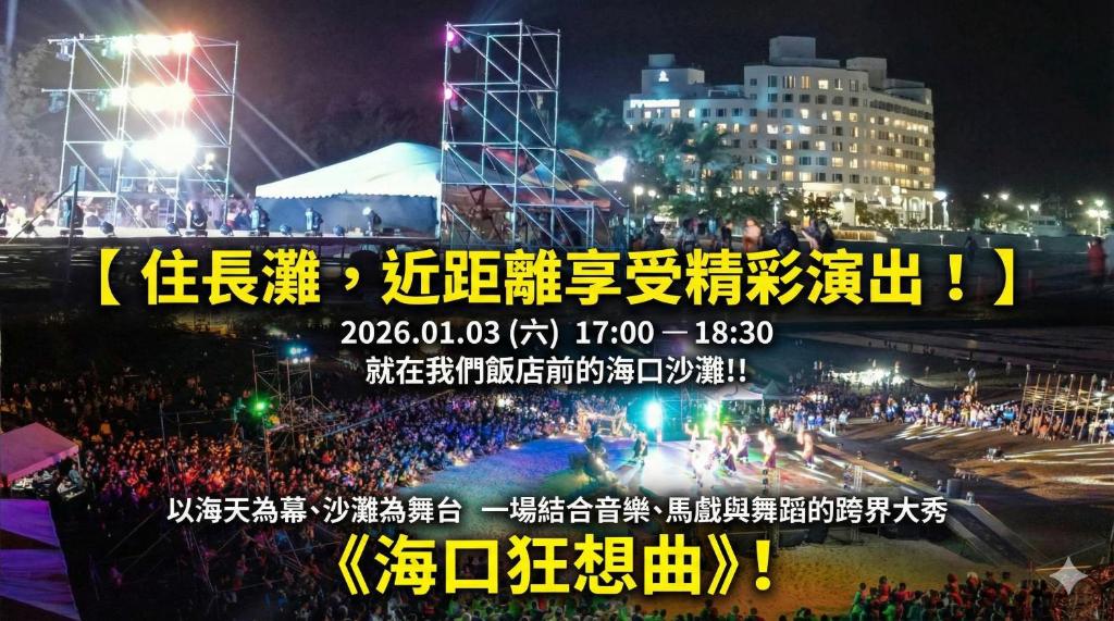 Fotografie z fotogalerie ubytování Kenting Long Beach Hotel v destinaci Checheng