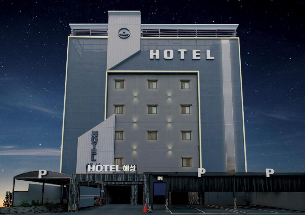 a hotel building with a sign on it at night at Hotel Haeseong in Changwon