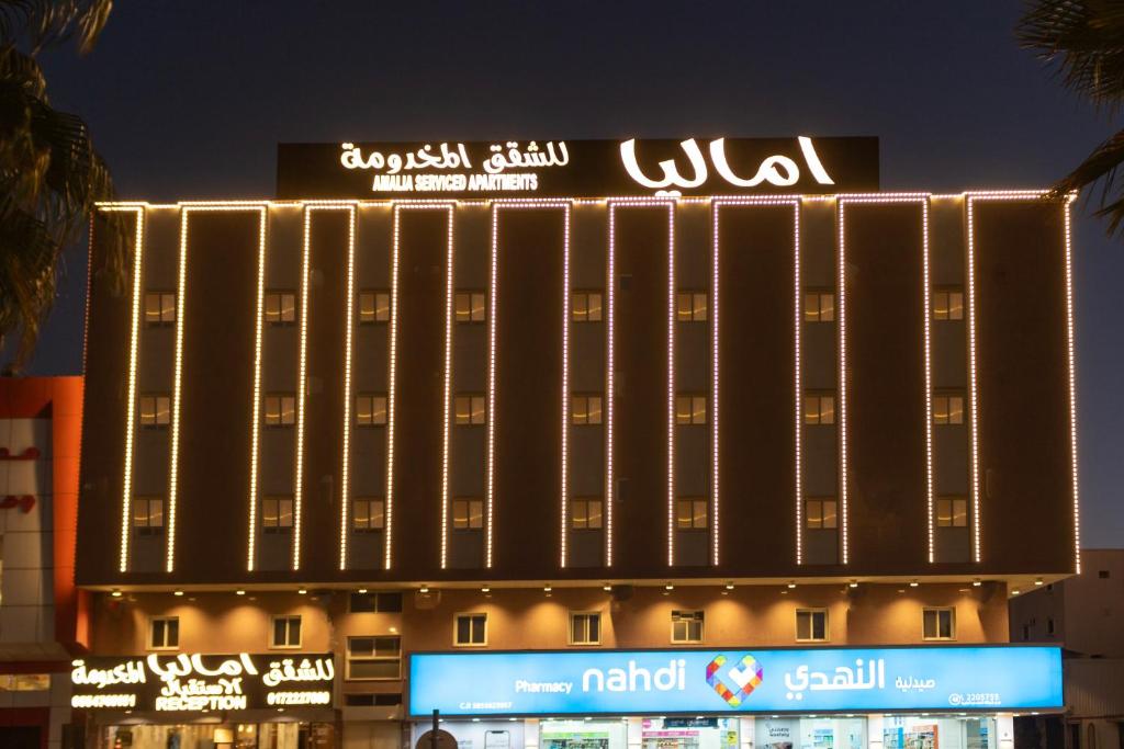 Billede fra billedgalleriet på شقق اماليا للشقق المخدومة i Khamis Mushayt